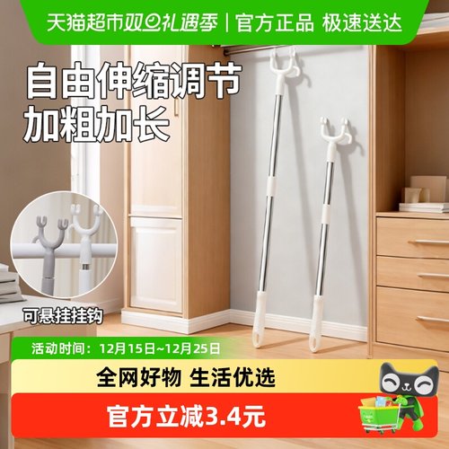 HOUYA可伸缩家用不锈钢晾衣架