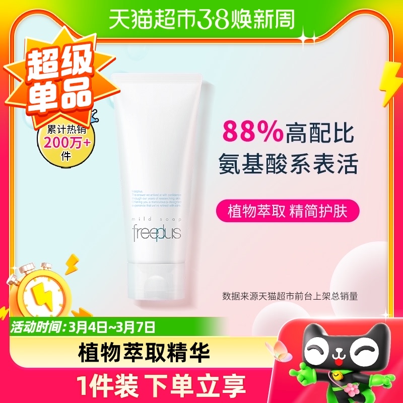 ܽ����˿���󰱻������100g��ͼ
