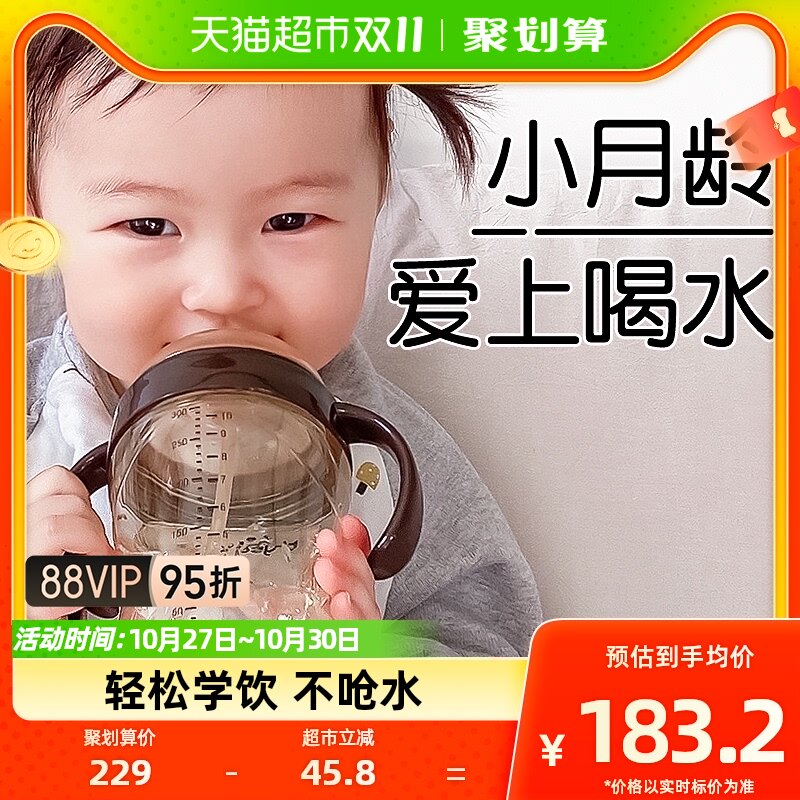 世喜小月龄学饮杯+学饮嘴替换嘴组合装1套怎么样,好用不?