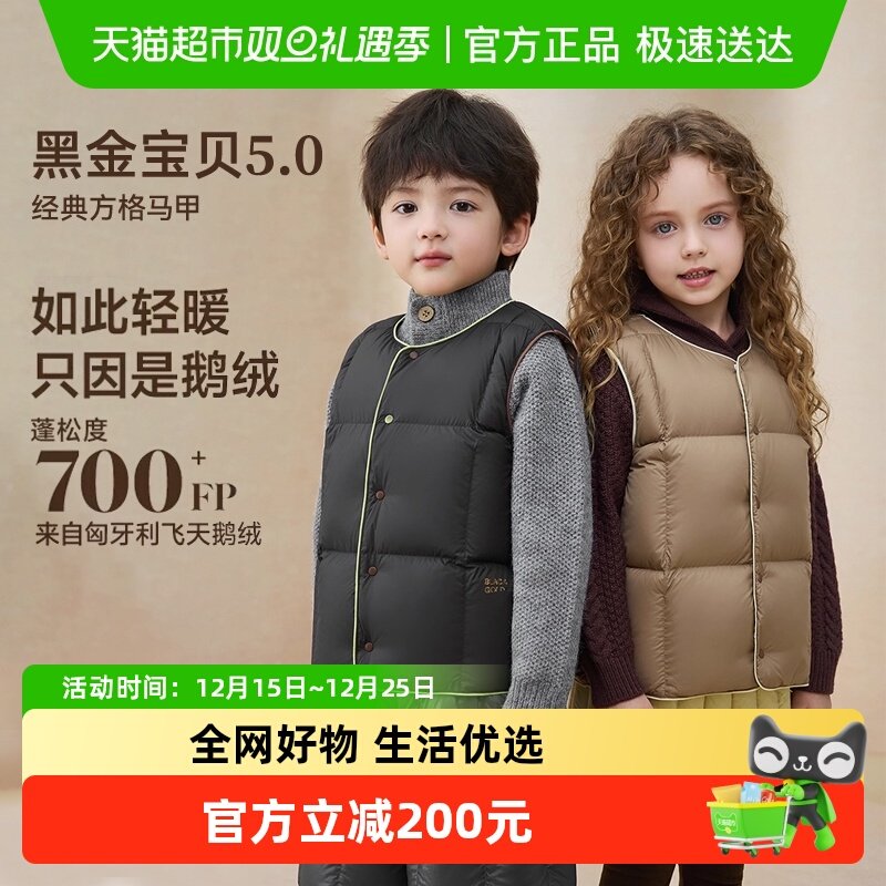 高梵短款中厚马甲