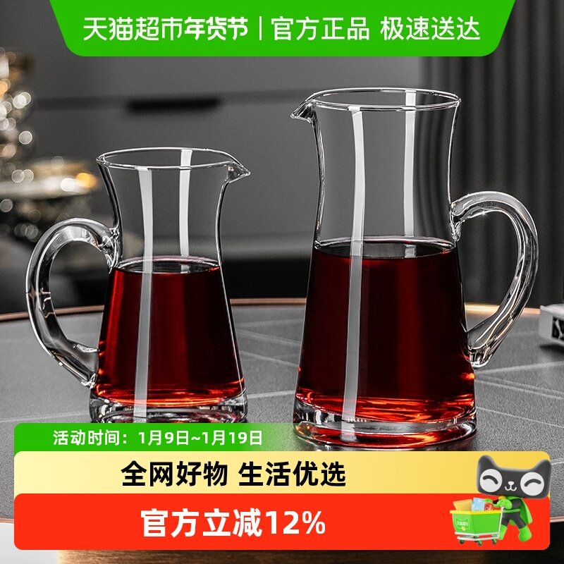 醒酒器家用高端葡萄酒分酒器套装加厚水晶玻璃轻奢红酒杯酒具扎壶