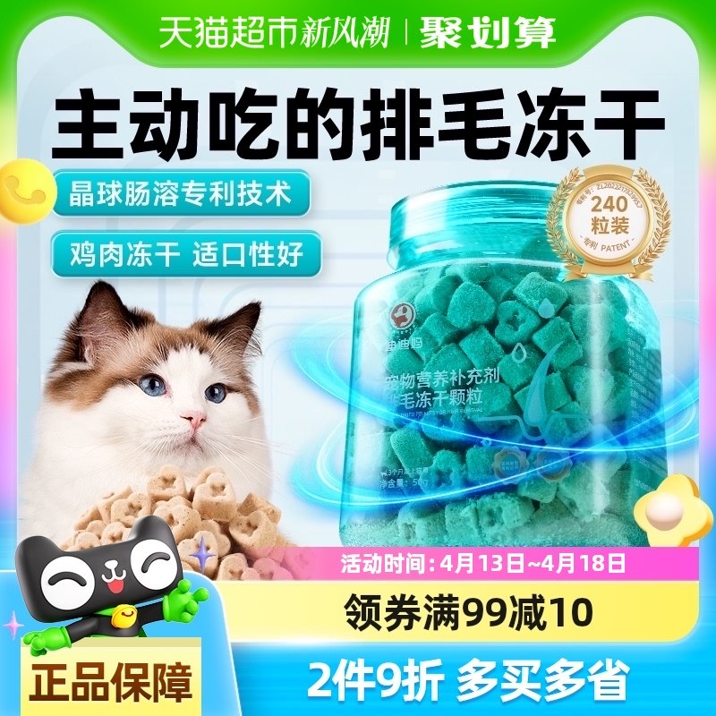 �ϵ���è����ʳ������ë������è��è�ºͻ�ë��ë��Ӫ�������