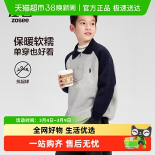 左西童装男童毛衣polo领儿童加厚秋冬季2025新款男孩大童保暖线衣