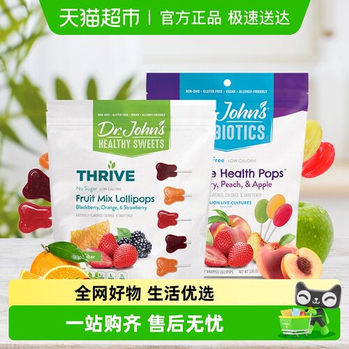 约翰博士DR.JOHN'S糖果木糖醇