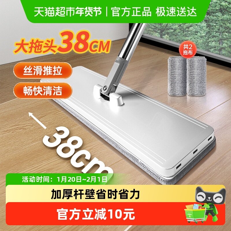 美丽雅免手洗平板推水拖把家用厨房一拖即净2023年新款懒人地拖把,家庭/个人清洁工具,平板拖把,淘宝优惠券,粉丝福利购,淘宝优惠卷