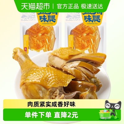 乡下香盐焗卤味鸭腿100g×2包