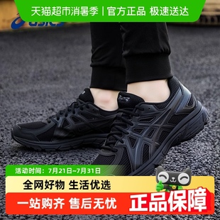 缓震轻便跑鞋 Asics 透气舒适运动鞋 亚瑟士JOG 100T女子黑色休闲鞋