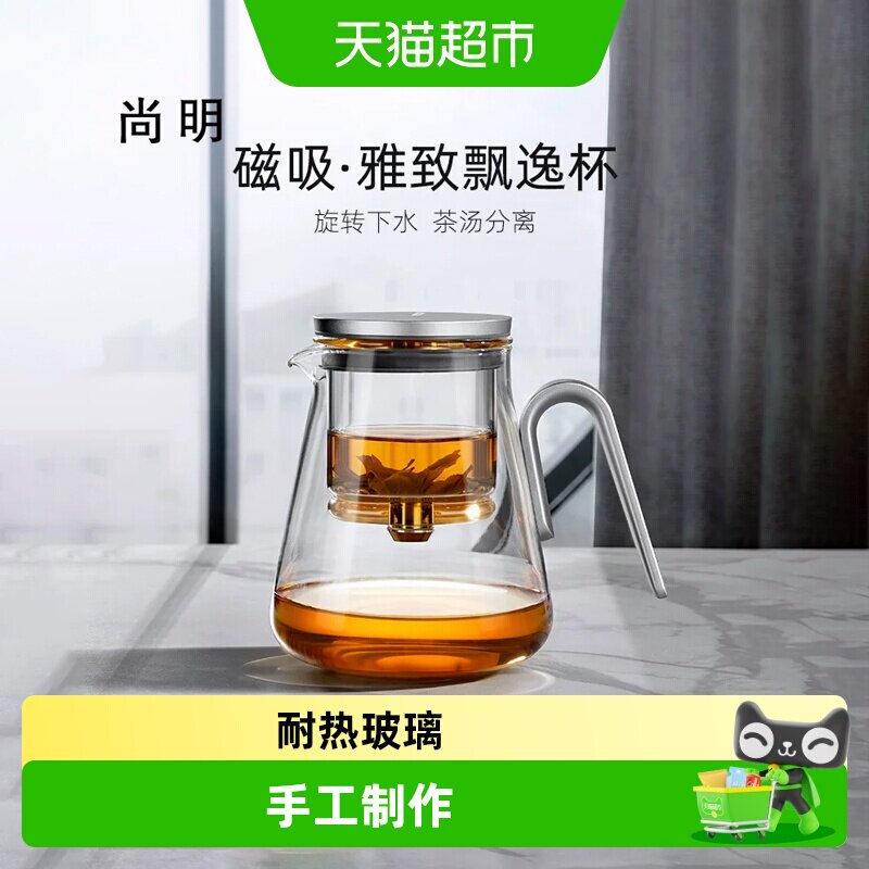 尚明飘逸壶创新设计茶水分离图片