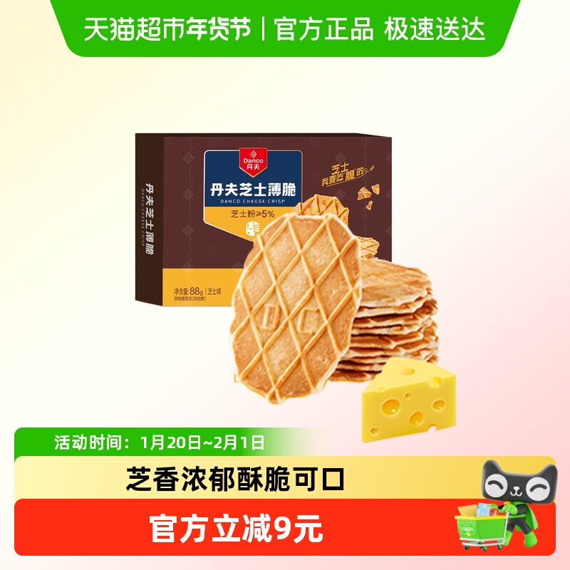 ���򻪷����֥ʿ������ζ�����Ӫ����͸���Ƭ����С��ʳ88g