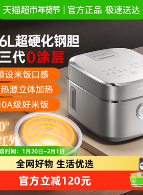 九阳电饭煲不粘0涂层新款超硬化316L内胆4L新款40N1U