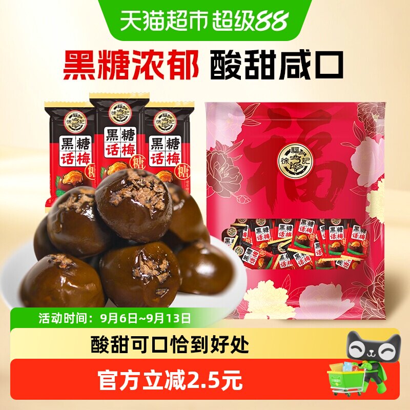 徐福记糖果硬糖图片