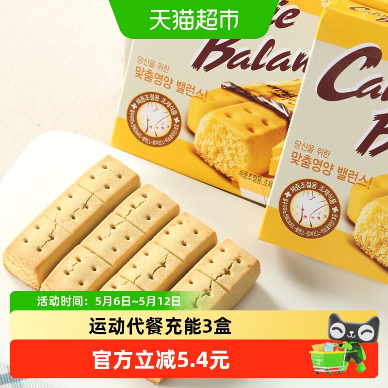 韩国进口海太奶酪味压缩饼干76g*3盒饱腹代餐棒休闲零食