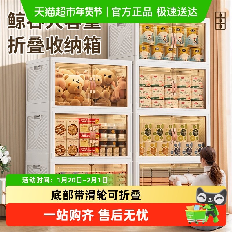 Jeko收纳箱衣柜衣服衣物被子折叠储物盒家用玩具塑料透明整理神器,收纳整理,收纳箱,淘宝优惠券,粉丝福利购,淘宝优惠卷