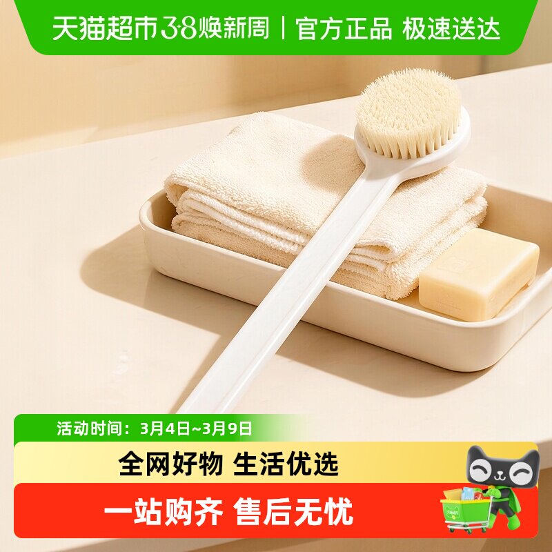 优勤搓澡刷洗澡沐浴刷子长柄软毛搓澡搓背部成人擦背搓泥不疼按摩