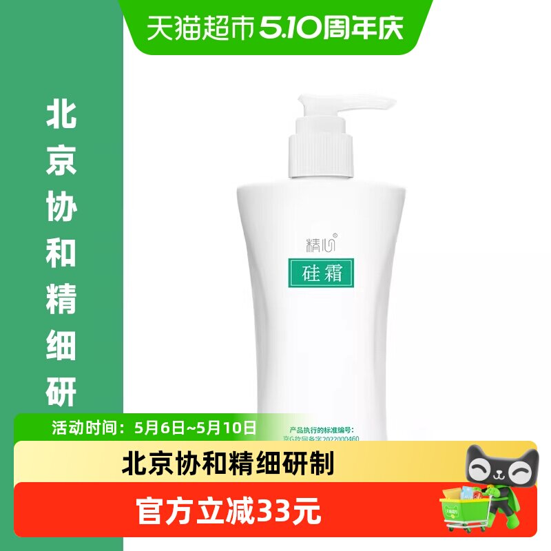 ���� ��˪ ��˪ 280g 69.46Ԫ