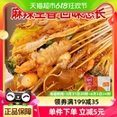 包邮 川娃子乐山钵钵鸡调料180g商用配方火锅麻辣烫底料包麻辣味