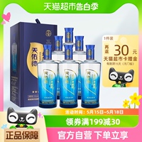 天佑德生态五星52度青稞酒500ml*6瓶整箱清香型白酒高度酒 送礼酒