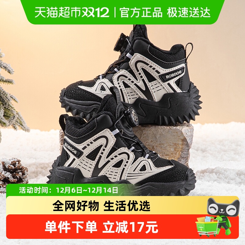 巴布豆冬加绒保暖儿童运动跑步鞋