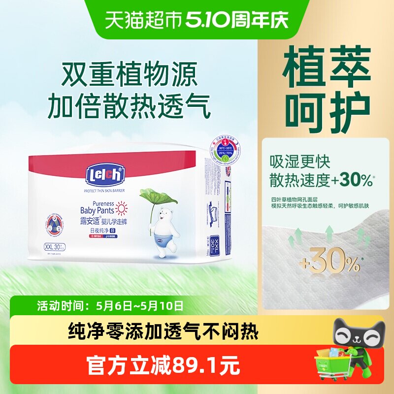 ¶���� ���������� ѧ�߿� L�� 36Ƭ 9-14kg���� 88.56Ԫ