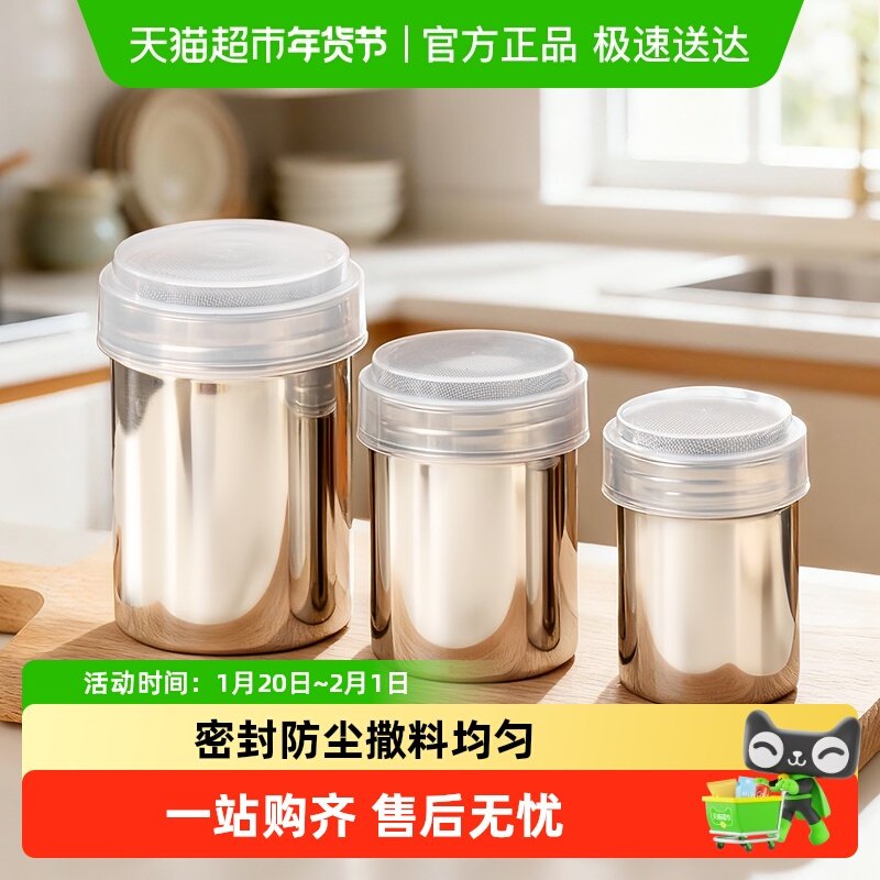 onlycook 304不锈钢烧烤调料罐撒料瓶子厨房孜然胡椒粉调味瓶盐罐,厨房/烹饪用具,调味瓶罐/调料研磨器,淘宝优惠券,粉丝福利购,淘宝优惠卷