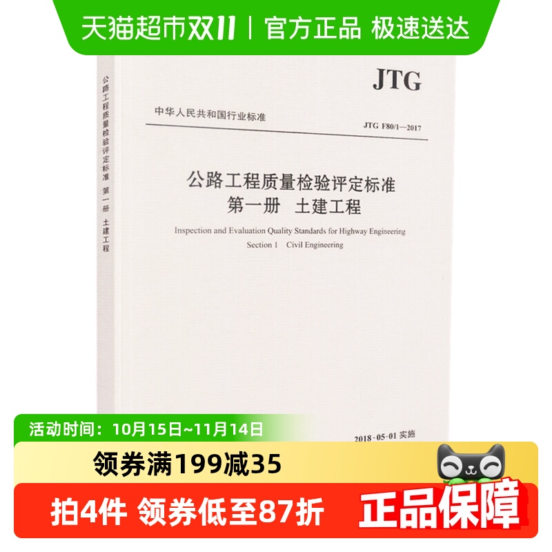 新华书店 官方正版