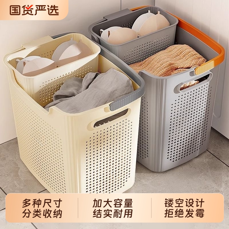 脏衣篓家用脏衣服收纳筐脏衣篮浴室洗衣篮卫生间放衣服神器大容量