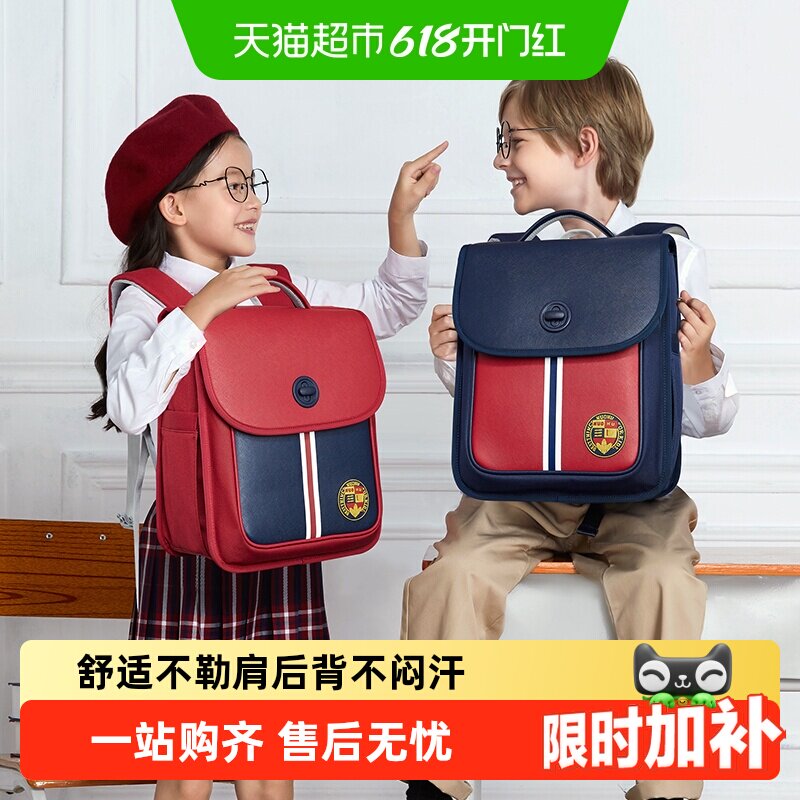 诺狐小学生书包男一年级减负护脊双肩背包女孩三到六年级轻便包包