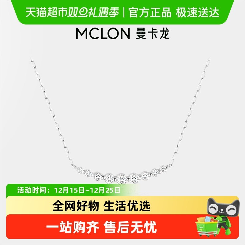 曼卡龙微笑天使女18k金