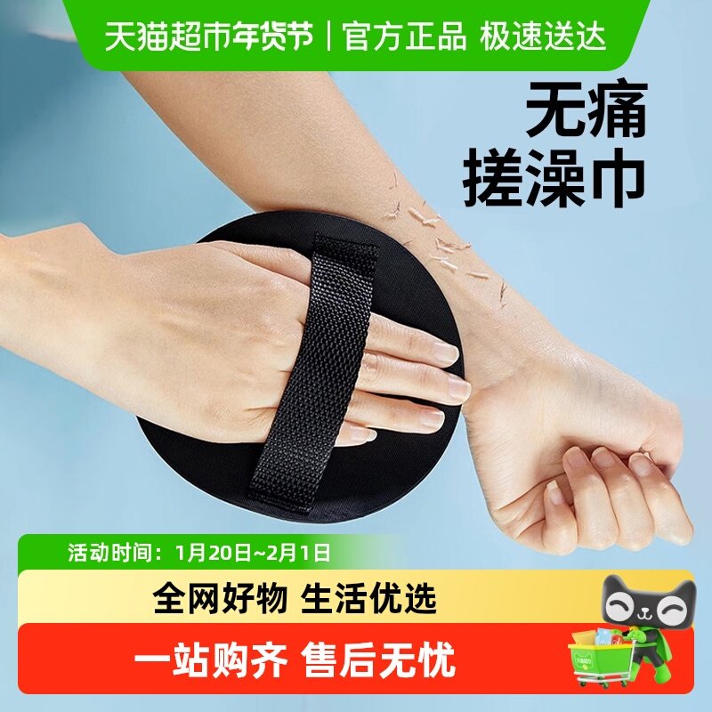 搓澡皮子圆饼洗澡神器家用女士搓澡巾强力搓后背男士专用无痛搓泥,家庭/个人清洁工具,搓澡海绵,淘宝优惠券,粉丝福利购,淘宝优惠卷