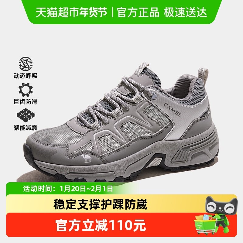 太行骆驼户外登山鞋女爬山防滑25秋季新款轻便防泼水运动徒步鞋,户外/登山/野营/旅行用品,登山鞋/徒步鞋,淘宝优惠券,粉丝福利购,淘宝优惠卷