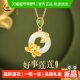 中国黄金珍尚银莲花和田玉平安扣项链女三八节礼物送妈妈实用S925