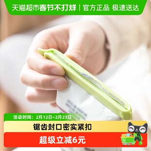 茶花封口夹食品密封夹零食夹塑料保鲜袋调料袋夹子厨房食物封口夹