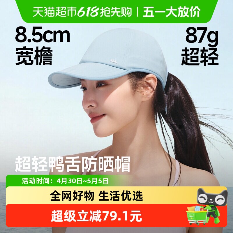 ����Ůʿ����Ѽ���ɹ��ɹñ��ɫ  74.89Ԫ