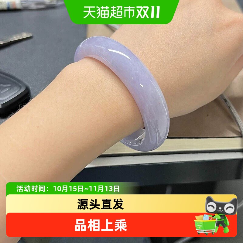 茶叶翠&ldquo;秋水长天&rdquo;高端冰种翡翠玉手镯子女款紫罗兰纯色真玉送礼
