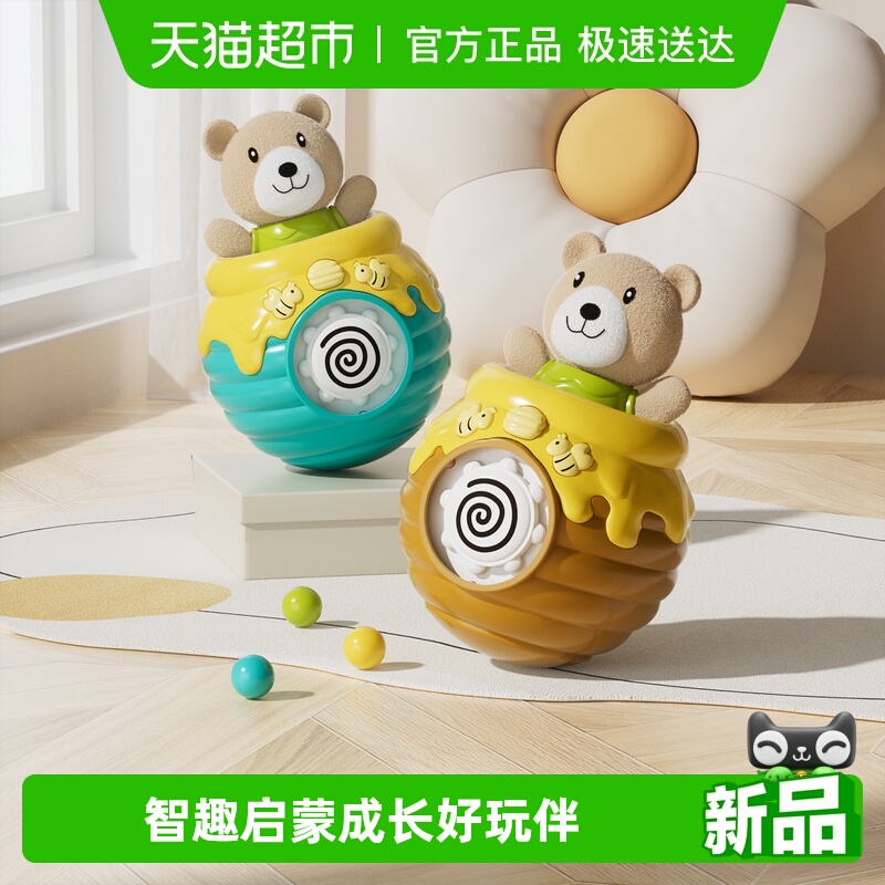 GOODWAY/谷雨不倒翁玩具熊