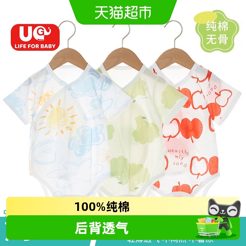 UGLIFEFORBABY婴儿纯棉透气哈衣图片