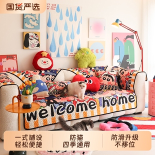 通用防滑卡通沙发套新款 多巴胺沙发垫四季 可爱布艺组合坐垫巾罩子