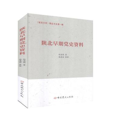 十四五大战略与2035远景