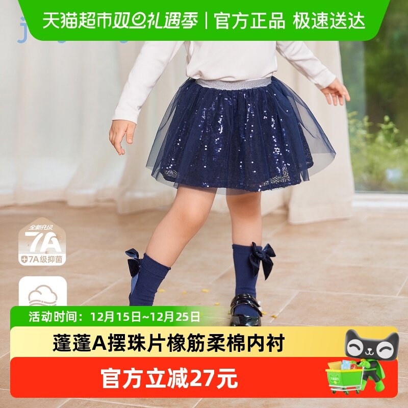 jellybaby蓬公主裙小童洋气裙子