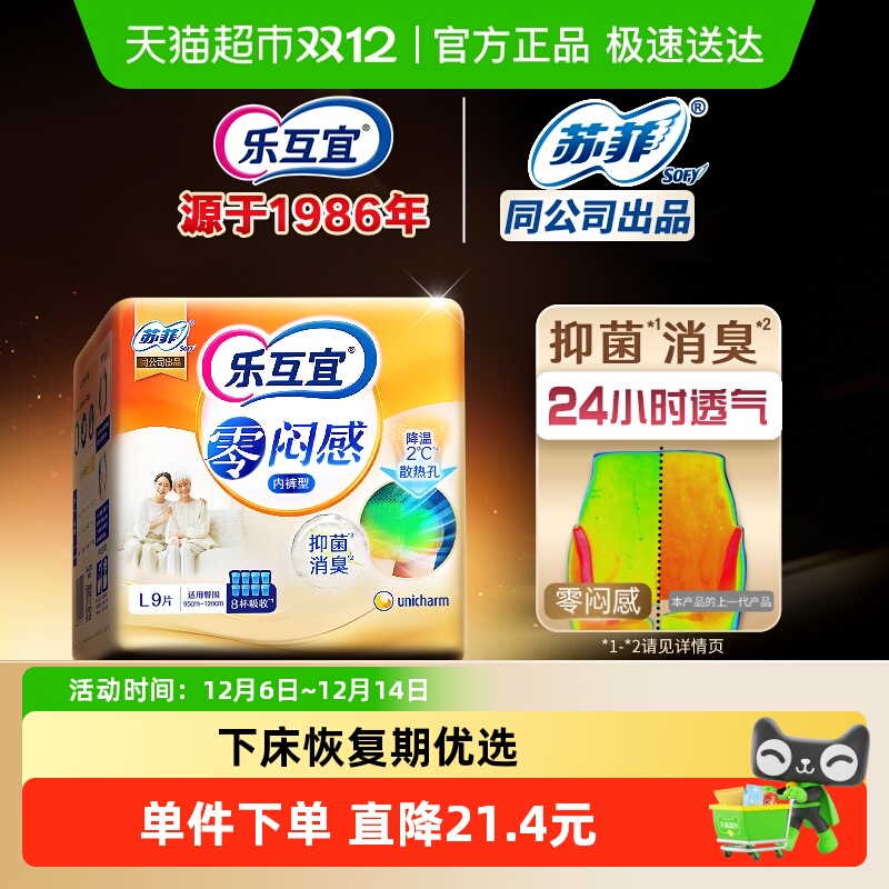 ֻƸڿͳֽʪ˲©ӺL 28.42Ԫ