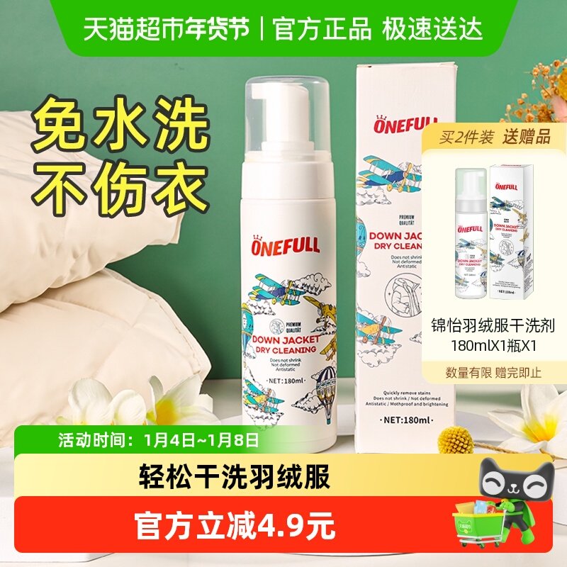 ���޷���ϴ��������ˮϴ�����ϴ�����޷�ϴ�Ӽ�ȥ�������� 35Ԫ