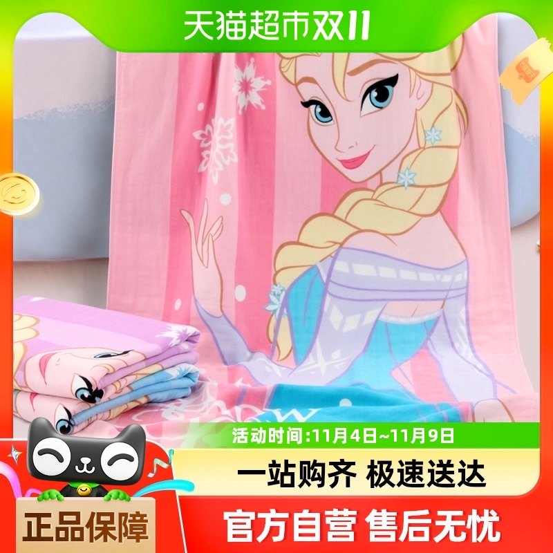 Disney��ʿ����˴���ԡ����ͨԡ������ϴ���ȫ��Ӥ�׶�ͯԡ��