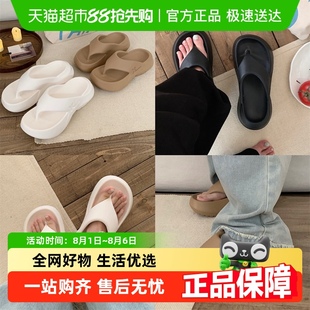 细细条 纯色简约防滑舒适沙滩人字拖女 夏季 EVA夹脚厚底增高凉拖鞋
