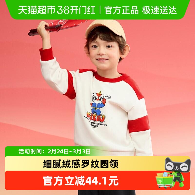 巴拉巴拉童装儿童卫衣女童男童2025新款春秋装宽松加绒上衣拼色潮