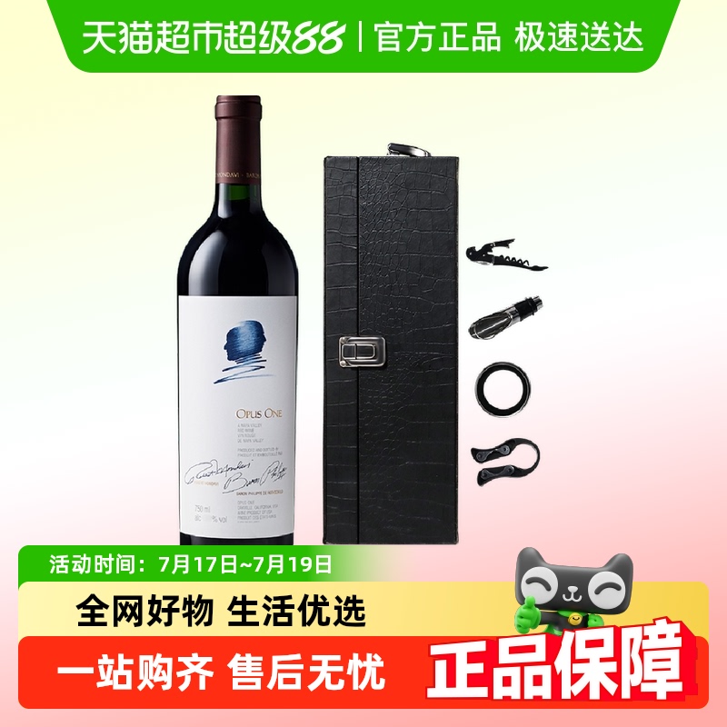 作品一号红酒美国王名庄纳帕谷