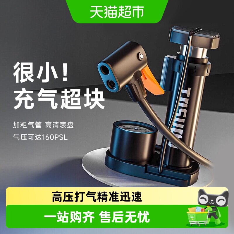 脚踩打气筒自行车家用通用高压充气泵电动电瓶车摩托车篮球便携式 - 实物图