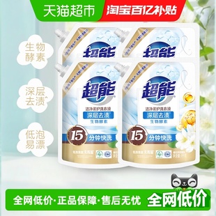 袋装 8斤 植翠低泡快洗机洗 超能洗衣液洁净柔护鲜艳亮丽1kg