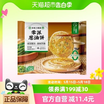 珍味小梅园零派早餐速食面点500g