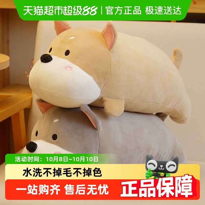 鸿汉网红趴趴狗公仔娃娃毛绒玩具