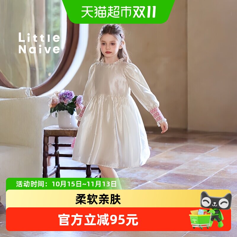 LittleNaive公主裙混纺舒适